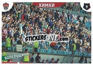 Sticker Химки - Russian Premier League 2022-2023
 - Panini