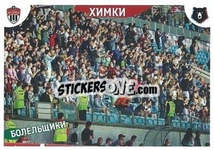 Sticker Химки - Russian Premier League 2022-2023
 n. 443 - Panini