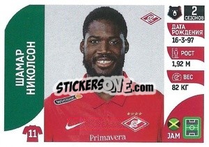 Sticker Шамар Николсон - Russian Premier League 2022-2023
 - Panini