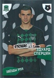 Sticker Эдуард Сперцян - Russian Premier League 2022-2023
 - Panini