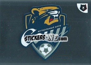 Sticker Эмблема - Russian Premier League 2022-2023
 n. 43 - Panini