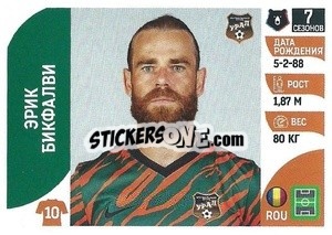 Sticker Эрик Бикфалви - Russian Premier League 2022-2023
 - Panini