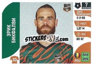 Cromo Эрик Бикфалви - Russian Premier League 2022-2023
 - Panini