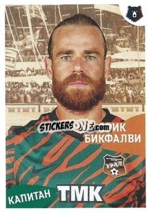 Sticker Эрик Бикфалви (Капитан) - Russian Premier League 2022-2023
 - Panini