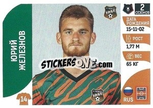 Sticker Юрий Железнов - Russian Premier League 2022-2023
 - Panini