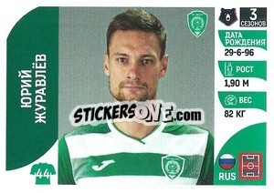 Sticker Юрий Журавлёв - Russian Premier League 2022-2023
 - Panini