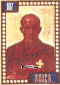 Sticker Antenen - Craques do Campeonato Mundial de Futebol 1950
 n. 107 - A. AMERICANA
