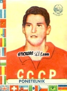 Sticker Ponetelnik - Futebol Mundial 1962
 n. 206 - VECCHI