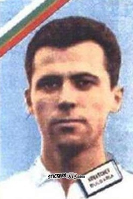 Sticker Kovatchev - Campeonato Mundial de Futbol 1962
 n. 312 - DISGRA