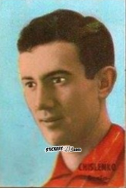 Sticker Chislenko - Campeonato Mundial de Fútbol 1966
 n. 237 - DISGRA