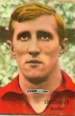 Sticker Shesternev - Campeonato Mundial de Fútbol 1966
 n. 228 - DISGRA