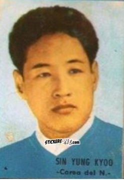Figurina Sin Yung Kyoo - Campeonato Mundial de Fútbol 1966
 n. 68 - DISGRA