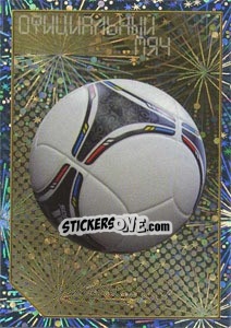 Sticker Официальный мяч
