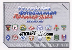 Cromo Участники РФПЛ 2012/13 - Russian Football Premier League 2012-2013 - Panini