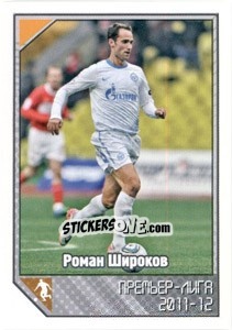 Sticker Роман Широков - Russian Football Premier League 2012-2013 - Panini