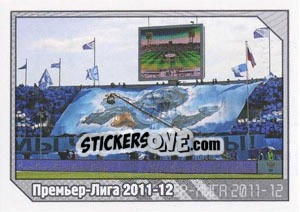Sticker Яркие моменты - Russian Football Premier League 2012-2013 n. 17 - Panini