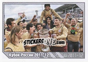 Cromo Суперкубок России 2012 - Russian Football Premier League 2012-2013 - Panini