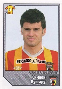 Cromo Симеон Булгару - Russian Football Premier League 2012-2013 n. 36 - Panini