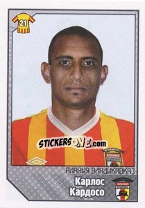 Cromo Карлос Кардосо - Russian Football Premier League 2012-2013 - Panini