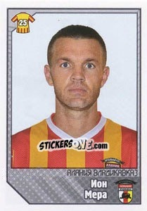 Sticker Ион Мера - Russian Football Premier League 2012-2013 - Panini