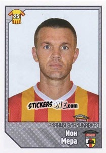 Cromo Ион Мера - Russian Football Premier League 2012-2013 - Panini