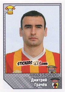 Sticker Дмитрий Грачёв - Russian Football Premier League 2012-2013 - Panini