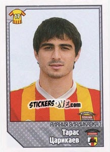 Sticker Тарас Царикаев - Russian Football Premier League 2012-2013 - Panini