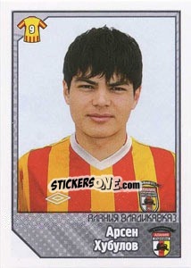 Cromo Арсен Хубулов - Russian Football Premier League 2012-2013 - Panini