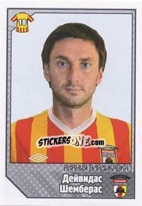 Sticker Дейвидас Шемберас / Deividas Šemberas - Russian Football Premier League 2012-2013 - Panini