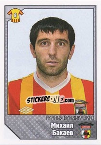 Sticker Михаил Бакаев - Russian Football Premier League 2012-2013 - Panini