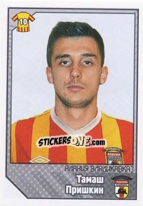 Sticker Тамаш Пришкин / Tamás Priskin - Russian Football Premier League 2012-2013 - Panini