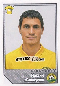 Figurina Максим Жавнерчик - Russian Football Premier League 2012-2013 n. 243 - Panini