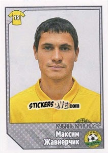 Cromo Максим Жавнерчик - Russian Football Premier League 2012-2013 - Panini