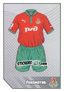 Sticker Игровая форма - Russian Football Premier League 2012-2013 n. 255 - Panini