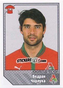 Sticker Ведран Чорлука / Vedran Ćorluka - Russian Football Premier League 2012-2013 n. 260 - Panini