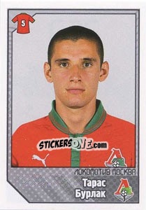 Cromo Тарас Бурлак - Russian Football Premier League 2012-2013 n. 263 - Panini