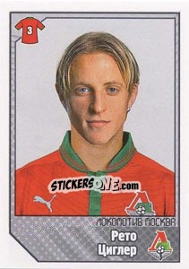 Sticker Рето Циглер / Reto Ziegler - Russian Football Premier League 2012-2013 n. 265 - Panini