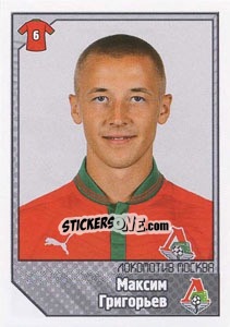 Sticker Максим Григорьев - Russian Football Premier League 2012-2013 - Panini