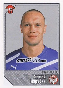Sticker Сергей Нарубин - Russian Football Premier League 2012-2013 - Panini