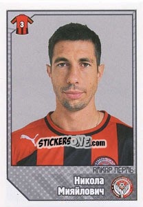 Figurina Никола Мияйлович / Nikola Mijailovic - Russian Football Premier League 2012-2013 - Panini