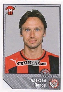 Cromo Алексей Попов - Russian Football Premier League 2012-2013 n. 61 - Panini