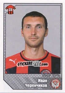Figurina Иван Черенчиков - Russian Football Premier League 2012-2013 n. 63 - Panini