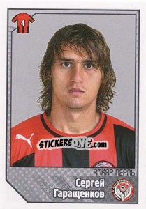 Cromo Сергей Гаращенков - Russian Football Premier League 2012-2013 - Panini