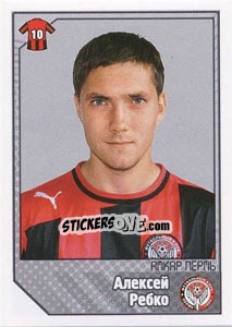 Sticker Алексей Ребко - Russian Football Premier League 2012-2013 n. 69 - Panini
