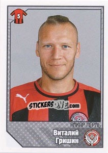 Sticker Виталий Гришин - Russian Football Premier League 2012-2013 - Panini