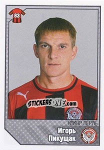 Sticker Игорь Пикущак - Russian Football Premier League 2012-2013 n. 74 - Panini
