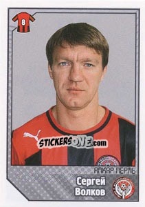 Sticker Сергей Волков - Russian Football Premier League 2012-2013 n. 77 - Panini