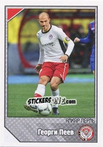 Cromo Георги Пеев - Топ игрок - Russian Football Premier League 2012-2013 - Panini