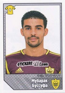 Sticker Мубарак Буссуфа / Mbark Boussoufa - Russian Football Premier League 2012-2013 - Panini