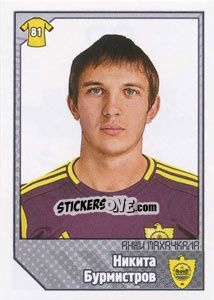 Cromo Никита Бурмистров - Russian Football Premier League 2012-2013 - Panini